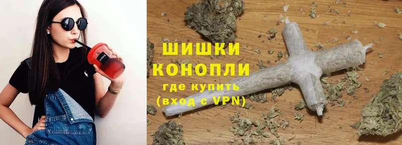 Марихуана White Widow  наркотики  Шуя 